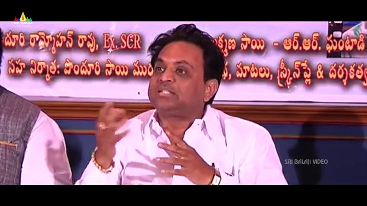 Okka Sari Premisthe Movie Latest Press Meet | Bhavani Shankar, Nandu | Sri Balaji Video (720p FULL HD)