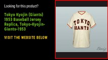 Tokyo Kyojin (Giants) 1953 Baseball Jersey Replica