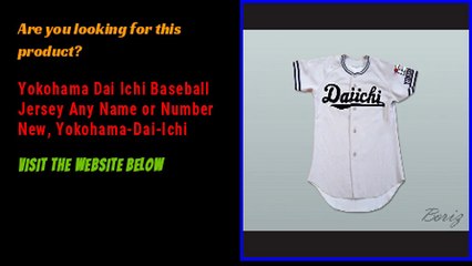 Yokohama Dai Ichi Baseball Jersey Any Name or Number New