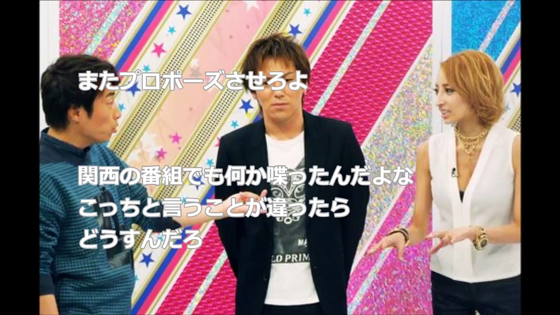 狩野英孝と加藤紗里 ロンハー 緊急出演 Video Dailymotion
