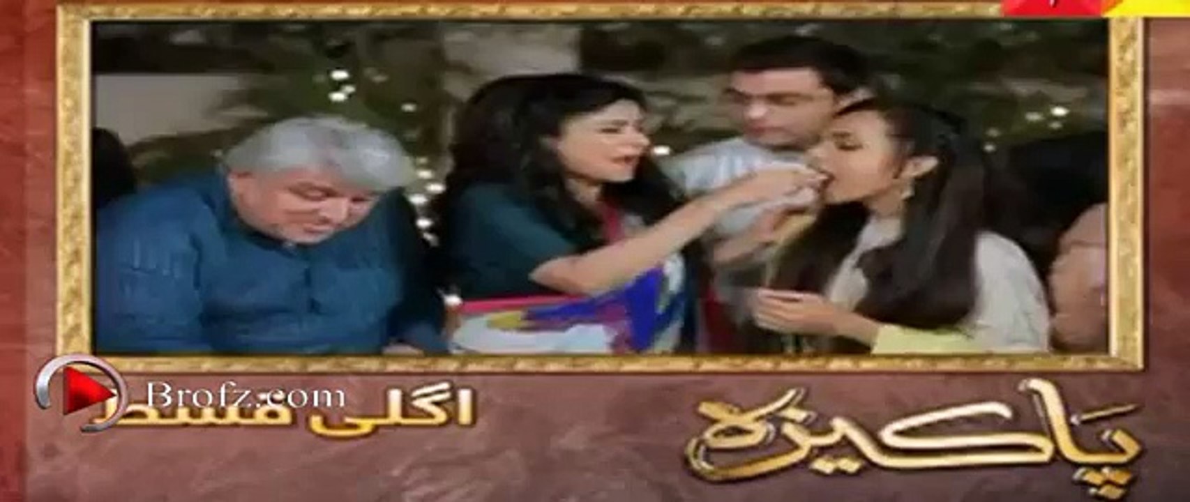 Pakeeza Episode 05 Promo