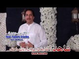 Pashto New Songs Album 2016 Pashto Hits Vol 2 Za Kana Guro Ba Janana