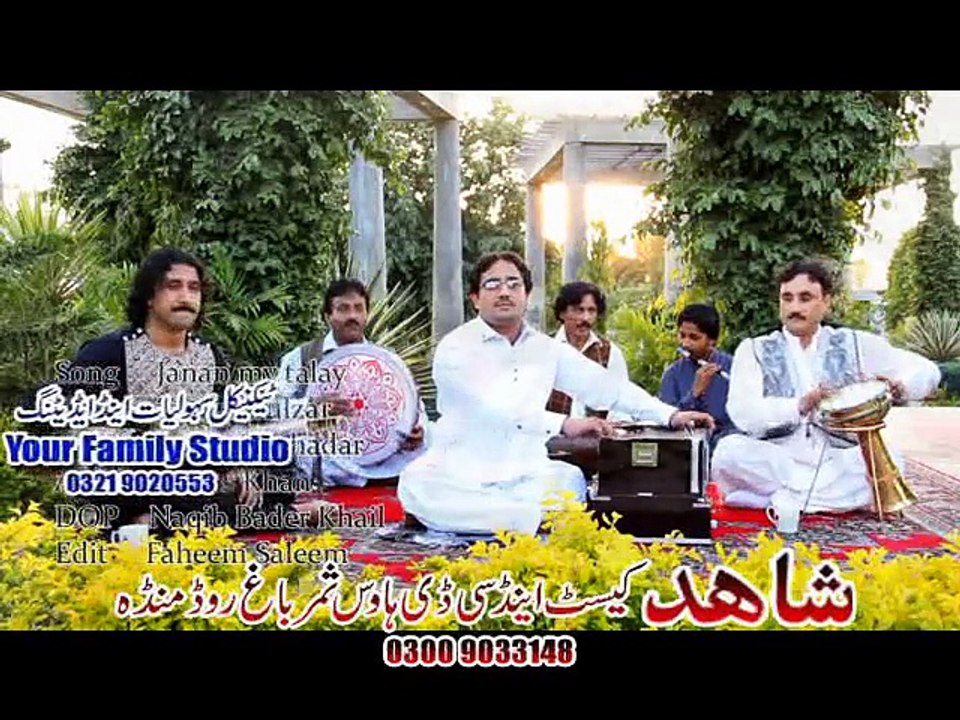 Pashto New Songs Album 2016 Pashto Hits Vol 2 Janan Me Tale Musafar De