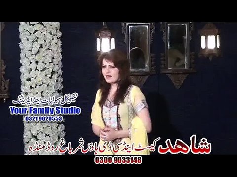 Pashto New Songs Album 2016 Pashto Hits Vol 2 Za Yam Kaliwala By Gul Sanga