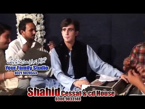 Pashto New Songs Album 2016 Pashto Hits Vol 2 Ta Mana Juda Shwe