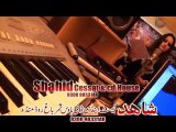 Pashto New Songs Album 2016 Pashto Hits Vol 2 Pas La Marga