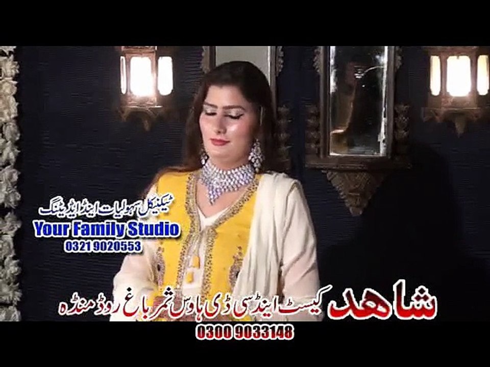 Pashto New Songs Album 2016 Pashto Hits Vol 2 Sam Jadugar De Janan