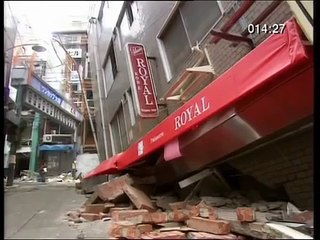 Kobe Earthquake 07 01 1995