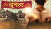 Dangal Official Trailer 2016 - Aamir Khan As Mahavir Singh Phogat - Directed By Nitish Tiwari