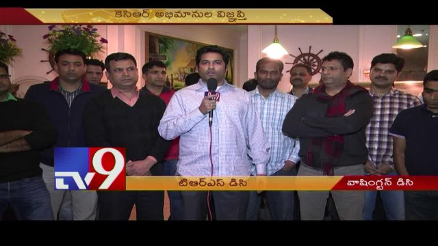 NRI TRS DC appeals Khammam and Warangal voters to cast vote for TRS - Washington DC - USA