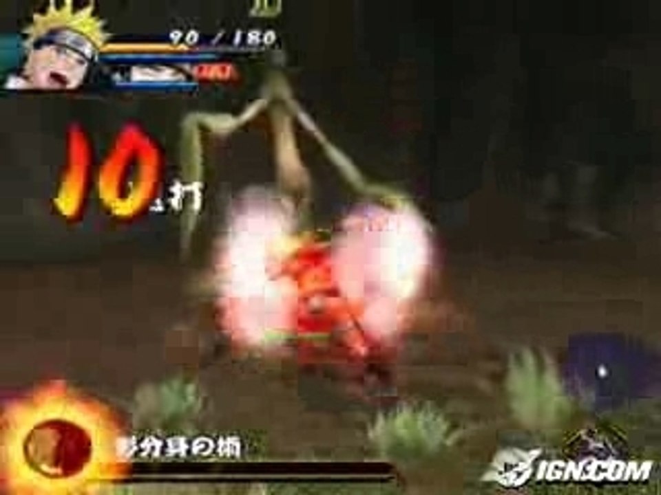 Naruto Uzumaki Chronicles Kage Bunshin No Jutsu