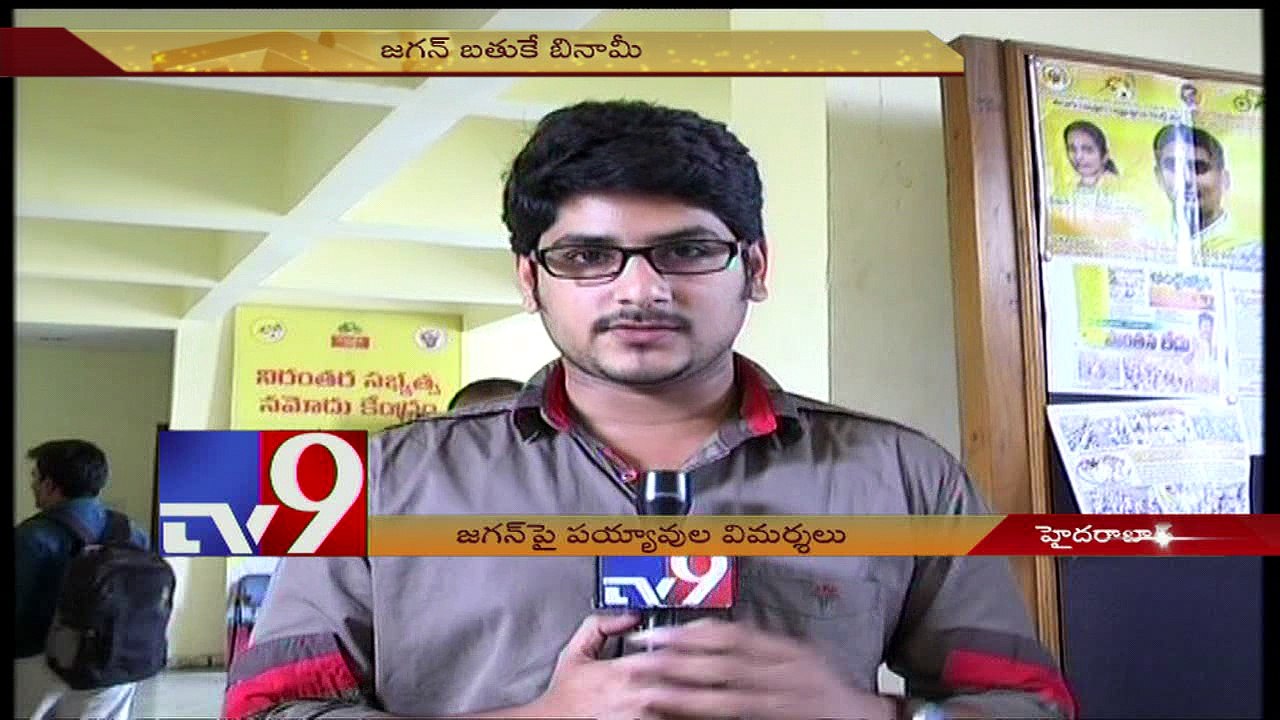 Payyavula Keshav challenges Jagan over Amaravathi lands