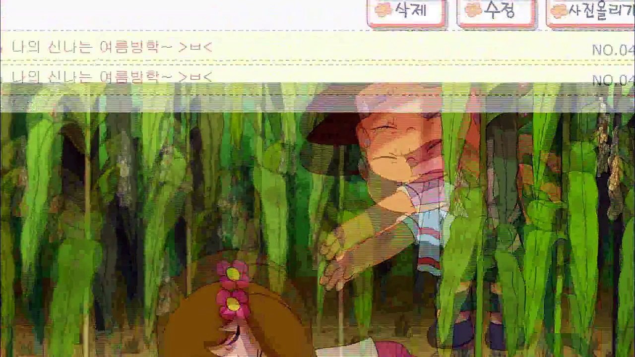 [내친구 우비소년][시즌2] 01.방학동안에 뭐했니