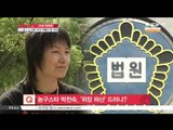 [연예 톡톡톡] 박보검 파산...주간 연예가 이슈