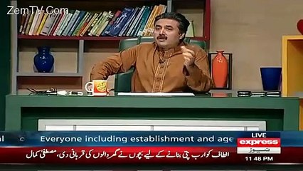 Aftab Iqbal giving shocking news about altaf hussain