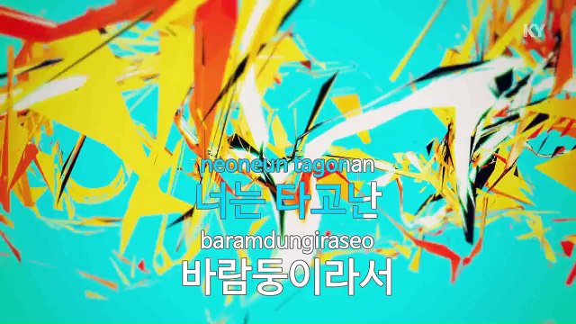 [노래방 / 반키내림] 뭘 바래! - 채리나 (뭘 바래! / KARAOKE / MR / KEY -1 / No.KY62546)