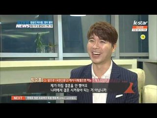 Park Soo Hong, One day Anchor for YTN (박수홍, [국민 신문고]  앵커 활약‥출연료 기부)