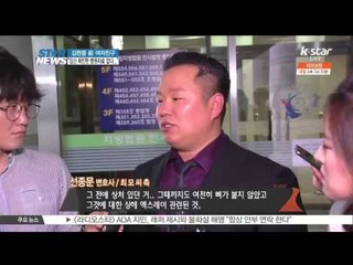 Kim Hyun Joong's ex-girlfrind has NO proof for her Pregnancy (김현중 전여친 측 '임신 확진한 병원자료 없다')