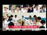 [Mrs. COP] First Day Of Script Reading (김희애-김민종-손호준, [미세스 캅] 대본 리딩 사진 공개)