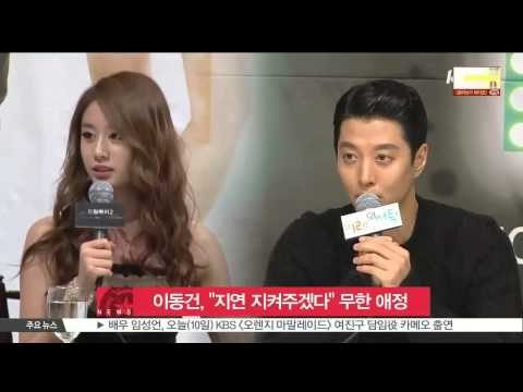 Lee Dong Gun, 'I Will Protect Her ( 이동건, ''운명' 지연 지켜주겠다' 열애 심경 고백)