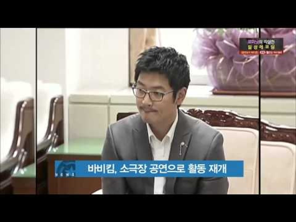 Bobby Kim Planning On Resume Small Theater Conc...