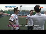 'Cheftainer' Sam Kim-Kim Poong to Threw And Hit The First ball and ('쿡방 대세' 샘킴-김풍, 시구-시타 호흡은?)