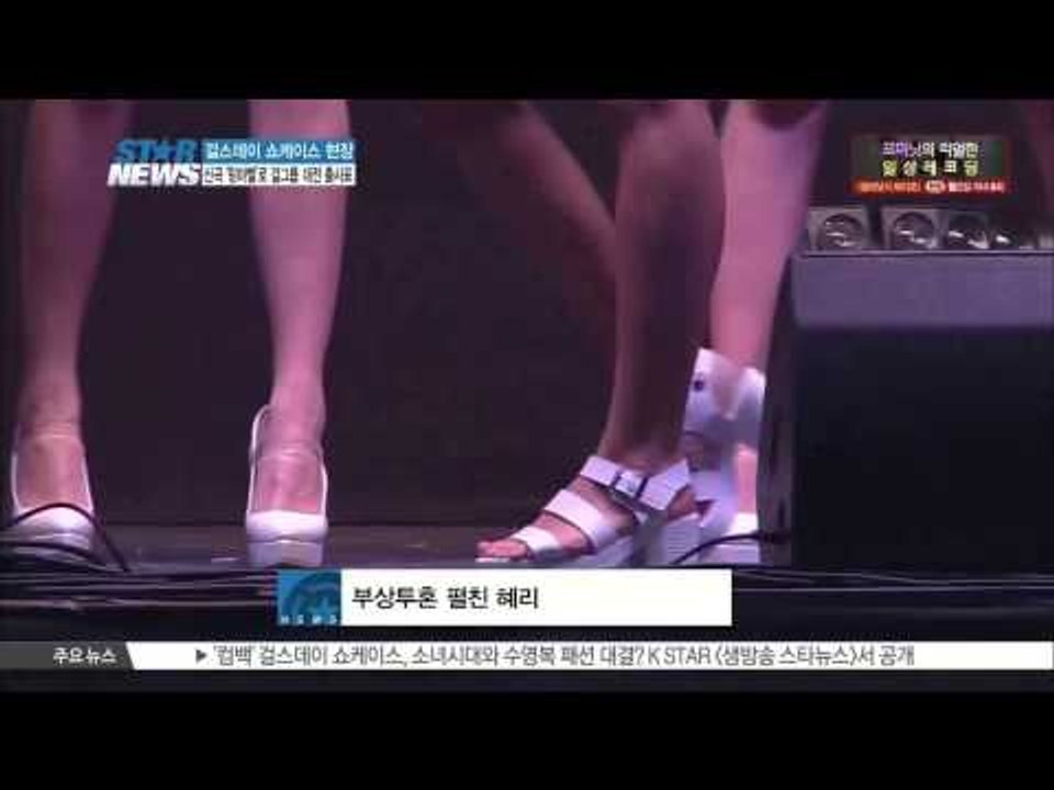GIRLS' DAY Show Case 'Swim Suit Fashion' (걸스데이...
