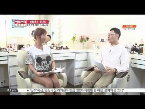 All About Girls Generation (별들에게 물어봐 8인 8색 매력, 소녀시대 편)