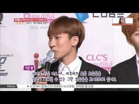 'BEAST' Yong Joon Hyung, We Will Comeback This Summer (''큐브TV' 제작발표회 현장.. 용준형 '비스트 올 여름 컴백 준비 중')