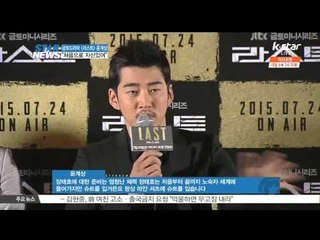 Yoon Kye Sang, 'I am Confident with my new drama'('드라마 [라스트]의 윤계상, '처음으로 자신있어')