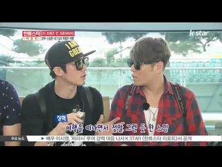 'Jang Hyuk', What He Wants To Do Most In Croatia (장혁, 크로아티아에서 가장 하고 싶은 일은?)