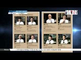 Controversy Over 'Cheftainer' [논란에 휩싸인 셰프테이너, 이유는?]