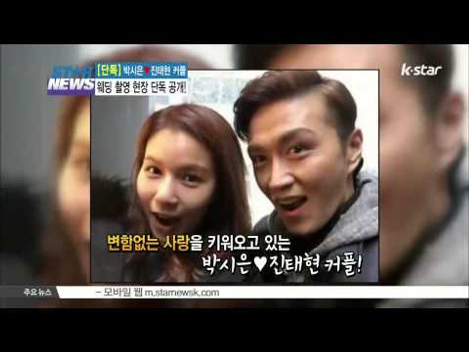 Park Si Eun ♡ Jin Tae Hyun Couple's Wedding Pho...