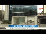 [K STAR] SM addresses Sulli's exit rumor. SM, '설리 f(x) 탈퇴 정해진 바 없다' 공식 입장
