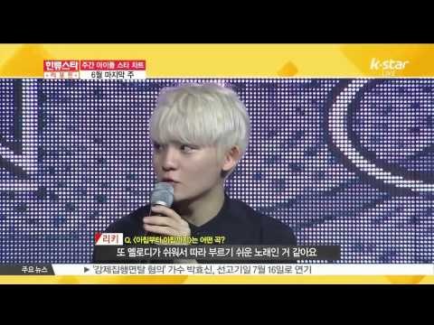 [WEEKLIY IDOL STAR CHART] Last Week of June ([주간 아이돌 스타 차트] 6월 마지막 주)