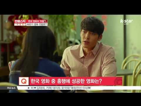 Rise of Korean Movies (ST대담 한국 영화 '부활' 하반기 영화 전망은)