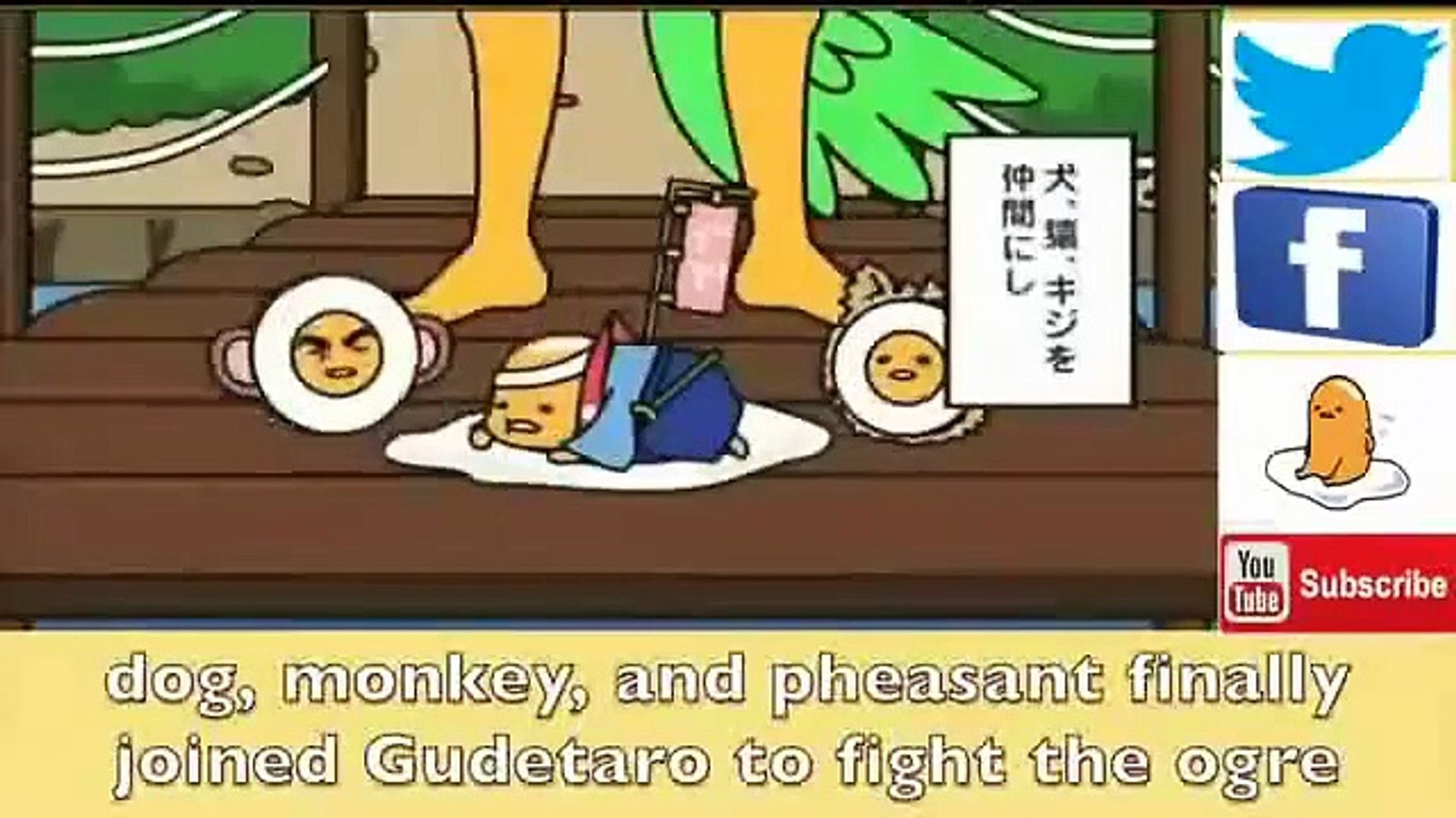 ぐでたま 英語版まとめ集 27 英語 日本語字幕付きアニメ Video Dailymotion