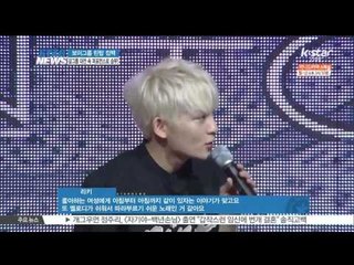 TEENTOP Makes Winning Move with Fantastic Performance (틴탑, '앗 뜨거워'  화려한 퍼포먼스로 승부수)