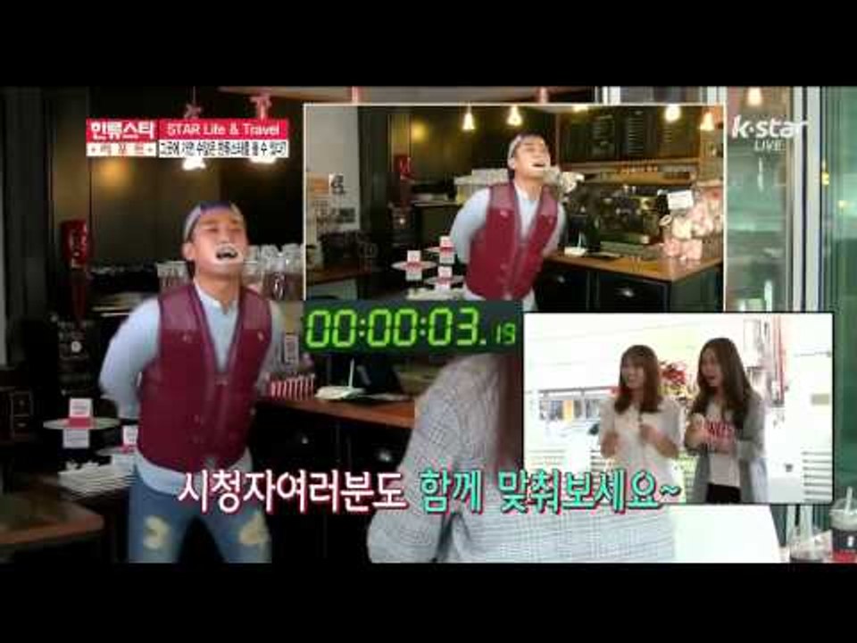 [STAR LIFE AND TRAVEL] Celebrities' Hot Places...