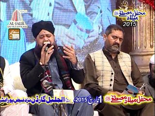 LAJPAL NABI MEREY -ALHAJ MUHAMMAD OWAIS RAZA QADRI