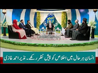 SUBH E NOOR Ghazi is a beacone for Anchors