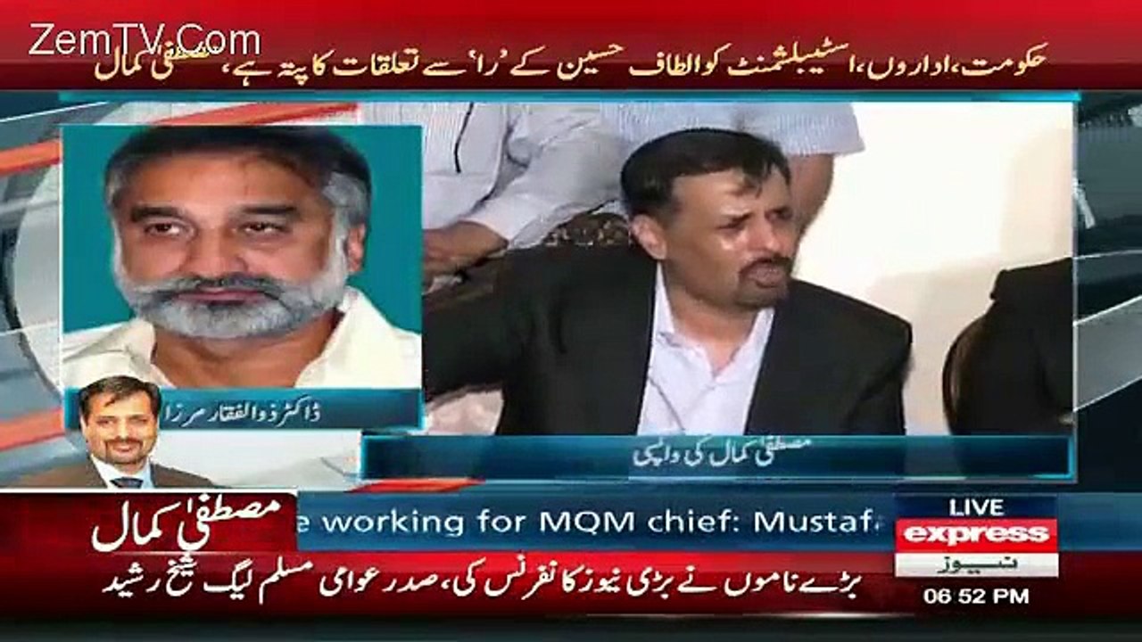 Zulfiqar Mirza Response On Mustafa Kamal Press Conference