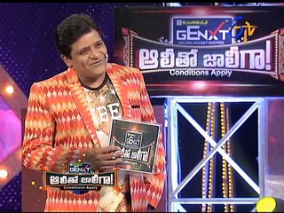 Alitho Jollygaa - ఆలీతో జాలీగా -1st March 2016- Latest Promo