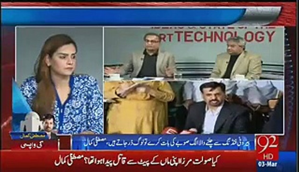 Imran Khan was the first one who started speaking against Altaf Hussain when no one was speaking - Rauf Klasra (1)