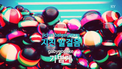 [노래방 / 반키내림] 바람에 묻혀 - 예진 (바람에 묻혀 / KARAOKE / MR / KEY -1 / No.KY62555)