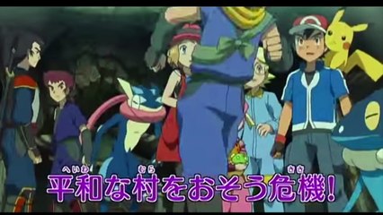 Pokemon X Y and Z Episode 6 [1st Preview RAW]