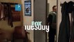 New Girl 5x10 Promo Goosebumps Walkaway (HD) ft. Megan Fox