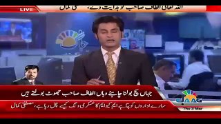 Imran Khan Response ON Mustafa Kamal Press Conference