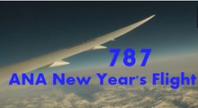 ☆787 ANA New Year’s flight☆全日空７８７☆年越しフライト　シアトル～成田