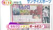 Dragonball Fukkatsu No F, Mezamashi TV About Momoiro Clover Z